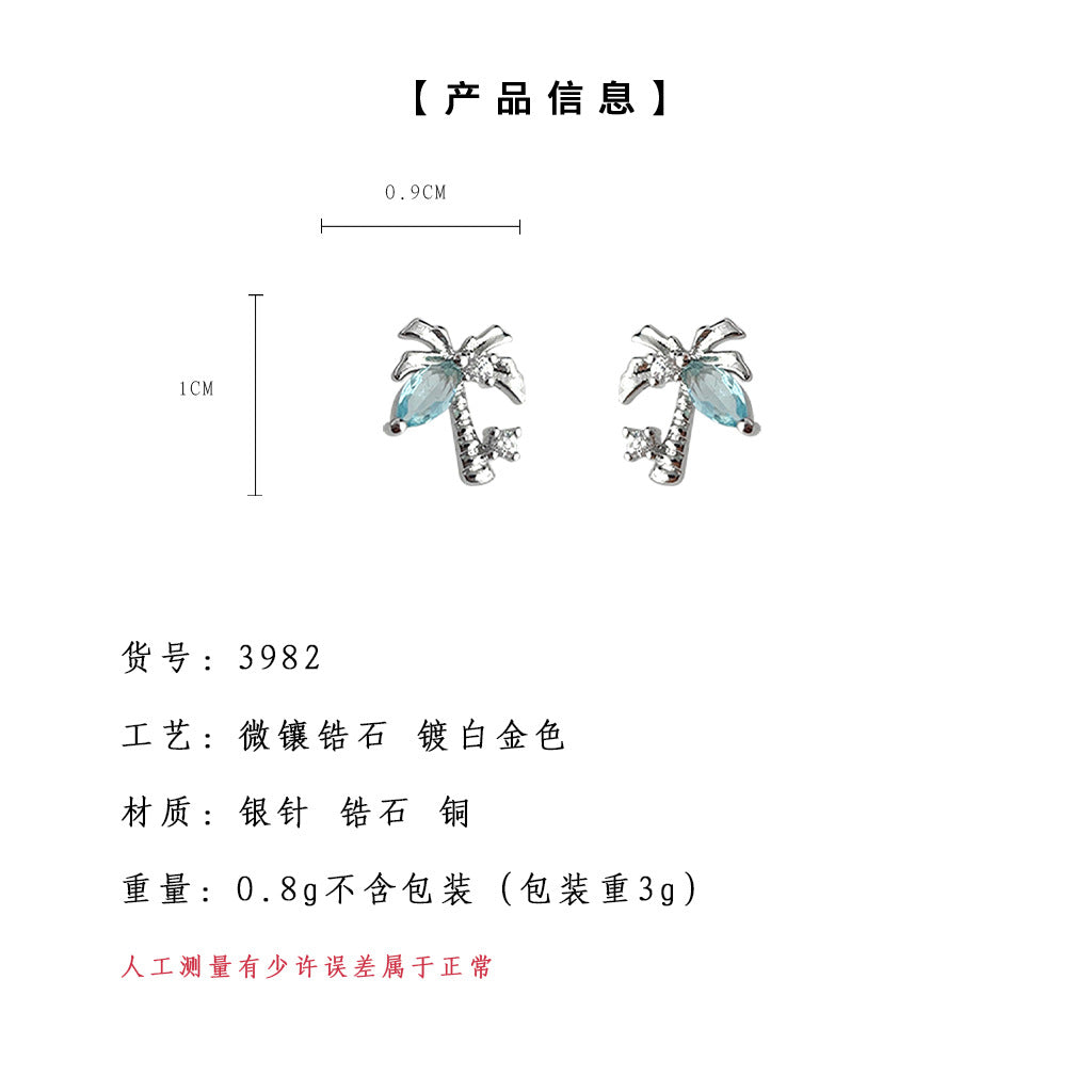C廠【3982】個性ins甜酷風椰子樹小清新小眾設計師耳環女迷你款小巧耳環 24.05-2