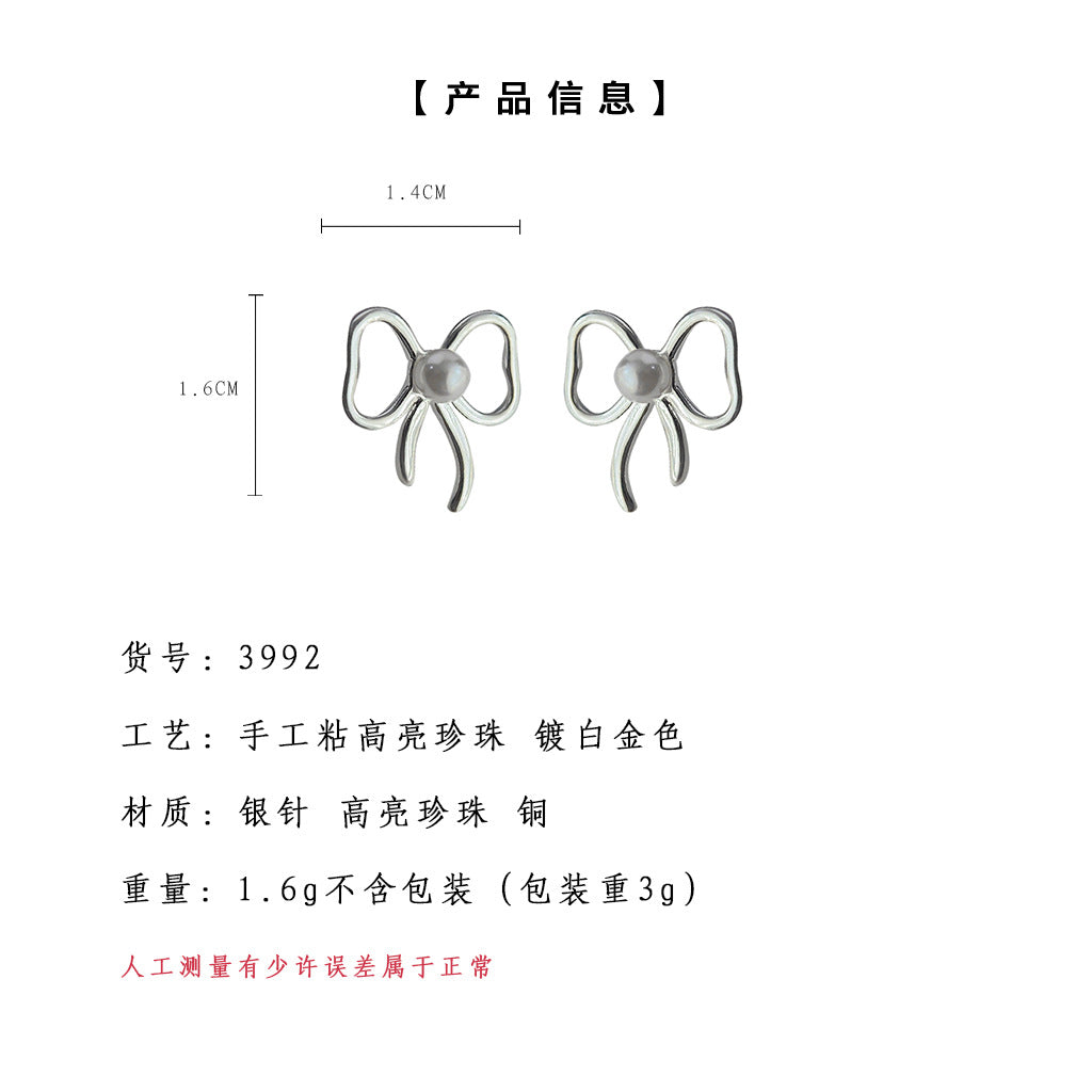 C廠【3992-3993】氣質甜美鏤空珍珠蝴蝶結耳環個性風潮ins小眾設計師2024新款耳環 24.05-2