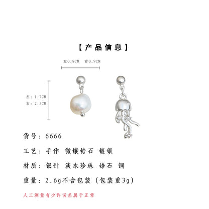 A廠【6666】巴洛克異形淡水珍珠不對稱設計感水母耳環925銀針新款耳環女
 25.08-5