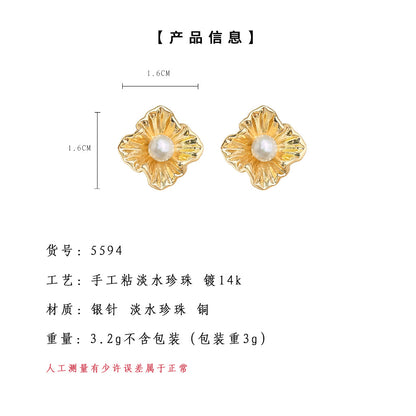 A廠【5594】淡水珍珠紋理感925銀針鍍14K時尚高級感花朵耳環氣質優雅耳飾 25.02-4