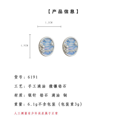 A廠【6191】【海域星空】~設計師款琺瑯滴釉925銀針微鑲鋯石新款耳飾耳環
 25.11-3