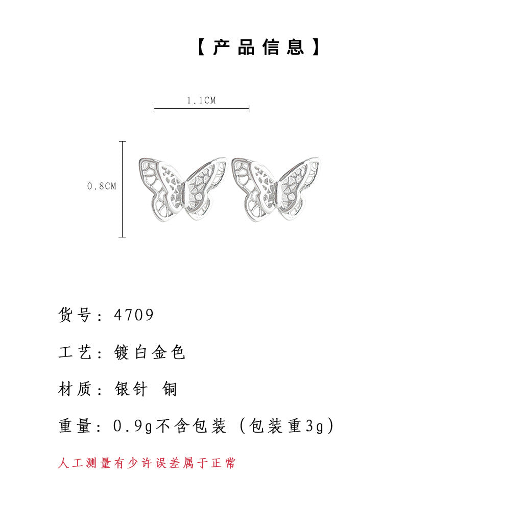 C廠【4709】清新甜美小巧簡約雙層立體蝴蝶耳環日常通勤百搭新款耳環飾品 24.08-3