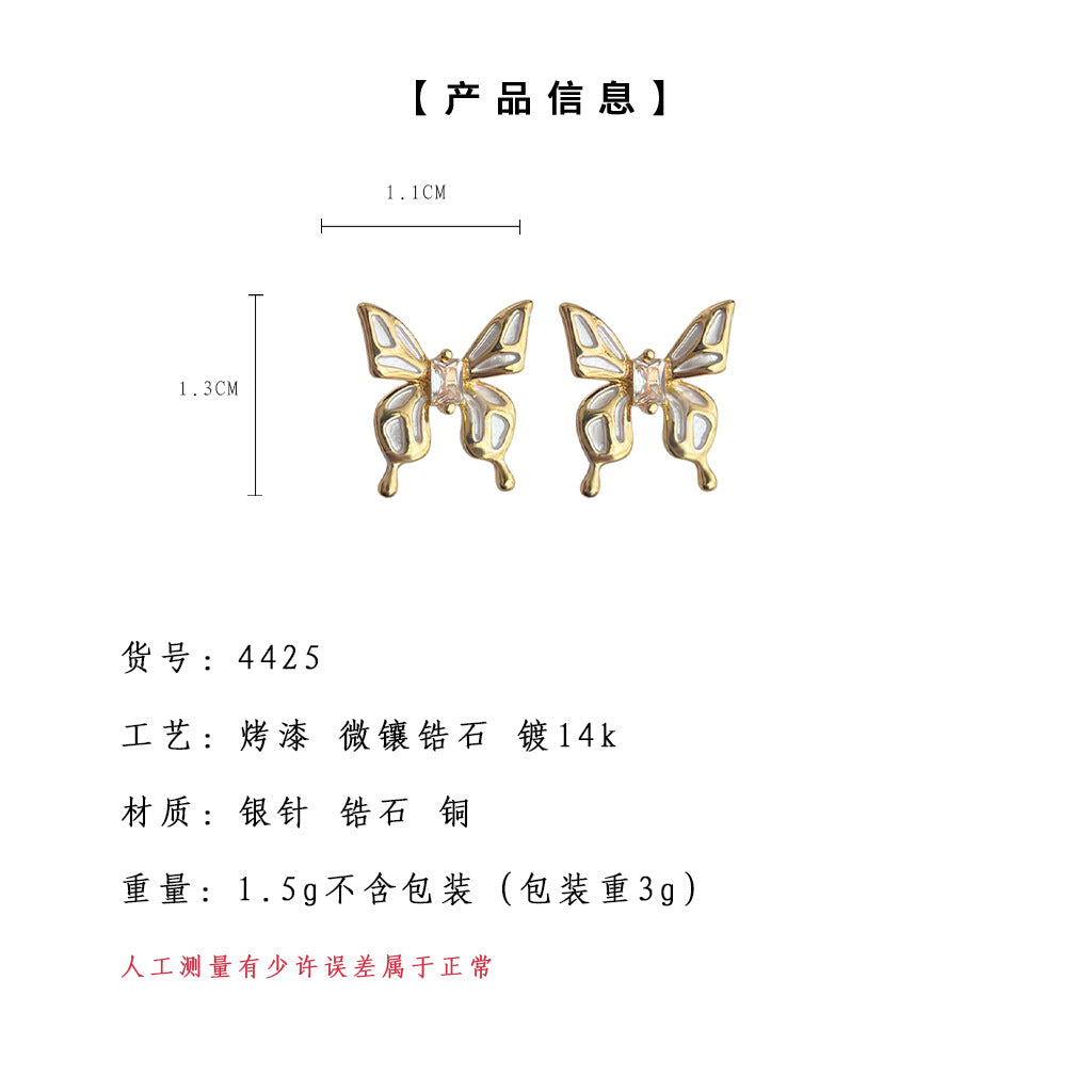 C廠【4425】微鑲鋯石鍍14K滴油蝴蝶液態質感甜美清新夏日新款耳環氣質耳飾女 24.06-4