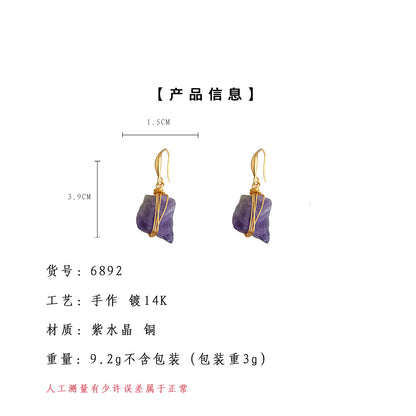 A廠【6892】紫晶石天然石碎石清冷感時尚高級感新款國潮新中式手工耳環女耳環
 25.10-2