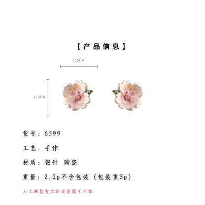 A廠【6599】陶瓷森系花朵耳環清新甜美超仙新款耳環氣質通勤爆款飾品
 25.08-5