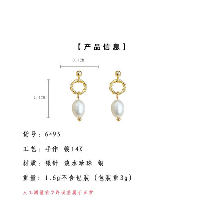 A廠【6495】天然淡水珍珠簡約小巧輕奢風百搭通勤925銀針耳飾手工耳環女 25.08-1