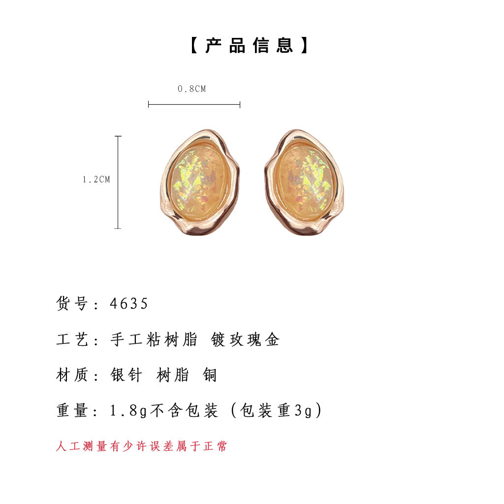 C廠【4635】文藝復古簡約小巧通勤玫瑰金色合成歐寶異形不規則耳環女耳飾 24.08-2