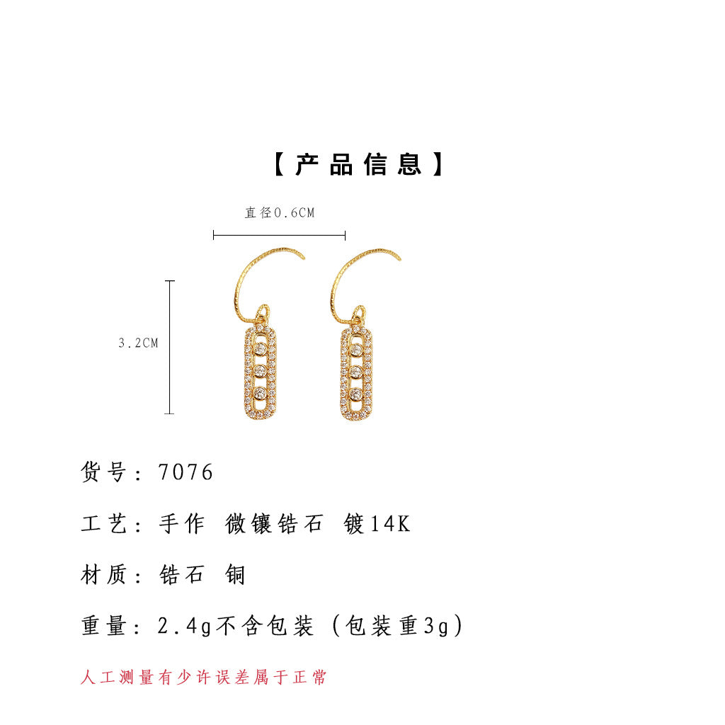 C廠【7076】極簡主義~時尚高級感微鑲鋯石幾何橢圓長條法式新款
 25.11-2