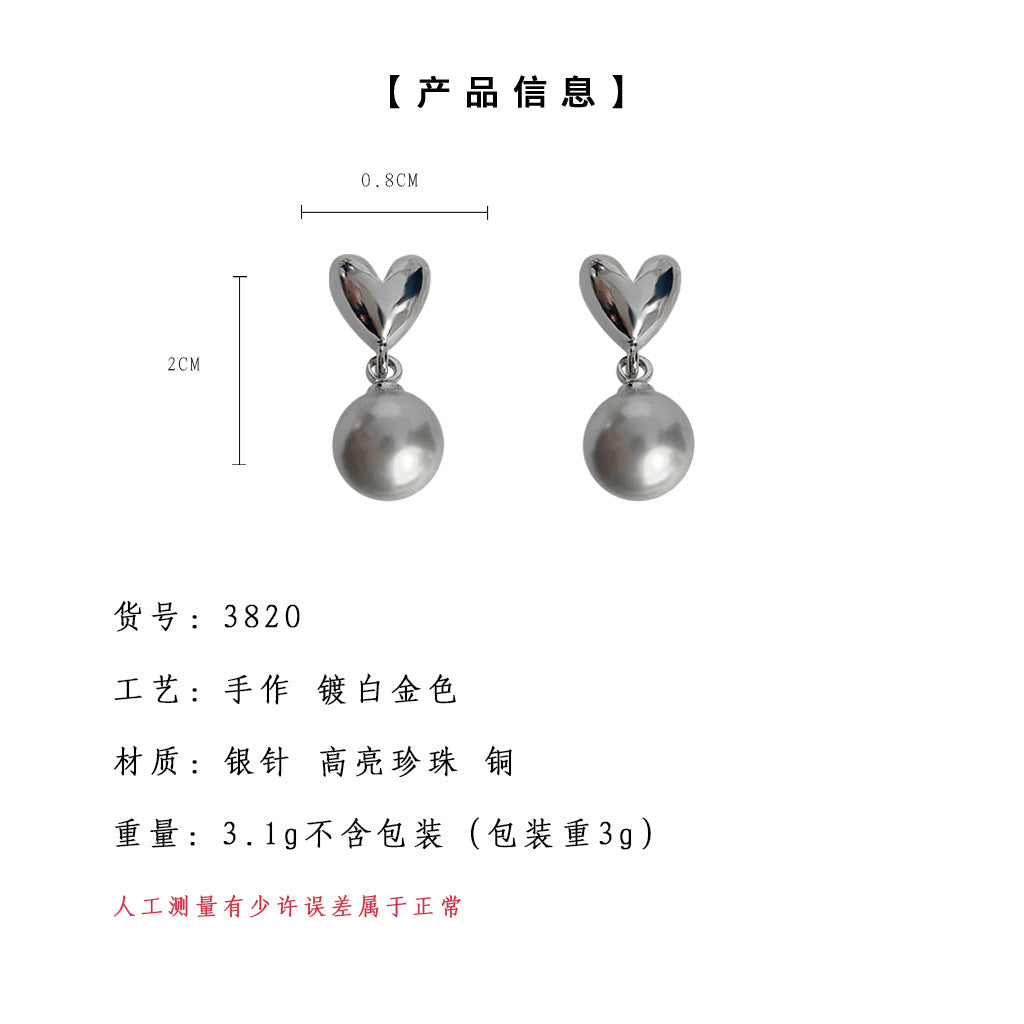 C廠【3820-3821】施家珍珠品質法式輕奢日常通勤高級感心形耳環簡約新款潮耳環 24.04-2