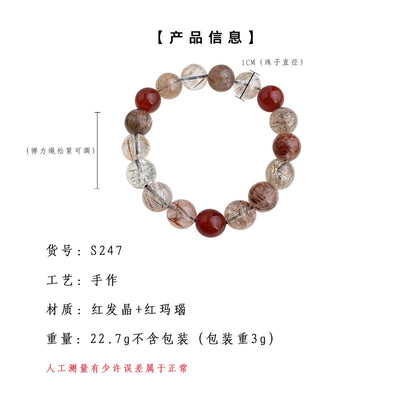 A廠【S247】天然石紅髮晶水晶手串新中式民族風個性設計師款手鍊手鍊 25.03-4