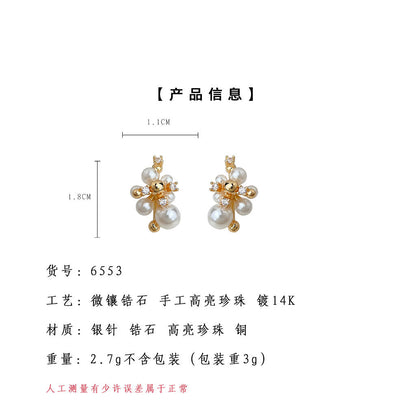 A廠【6553】時尚高級感輕奢風925銀針鑲鋯石珍珠花球幾何不規則耳飾 耳環
 25.09-1