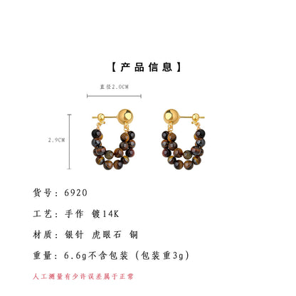 A廠【6920】冬日赴約~虎眼石美拉德風秋冬爆款前後戴新款手工天然石耳飾 耳環
 25.10-3