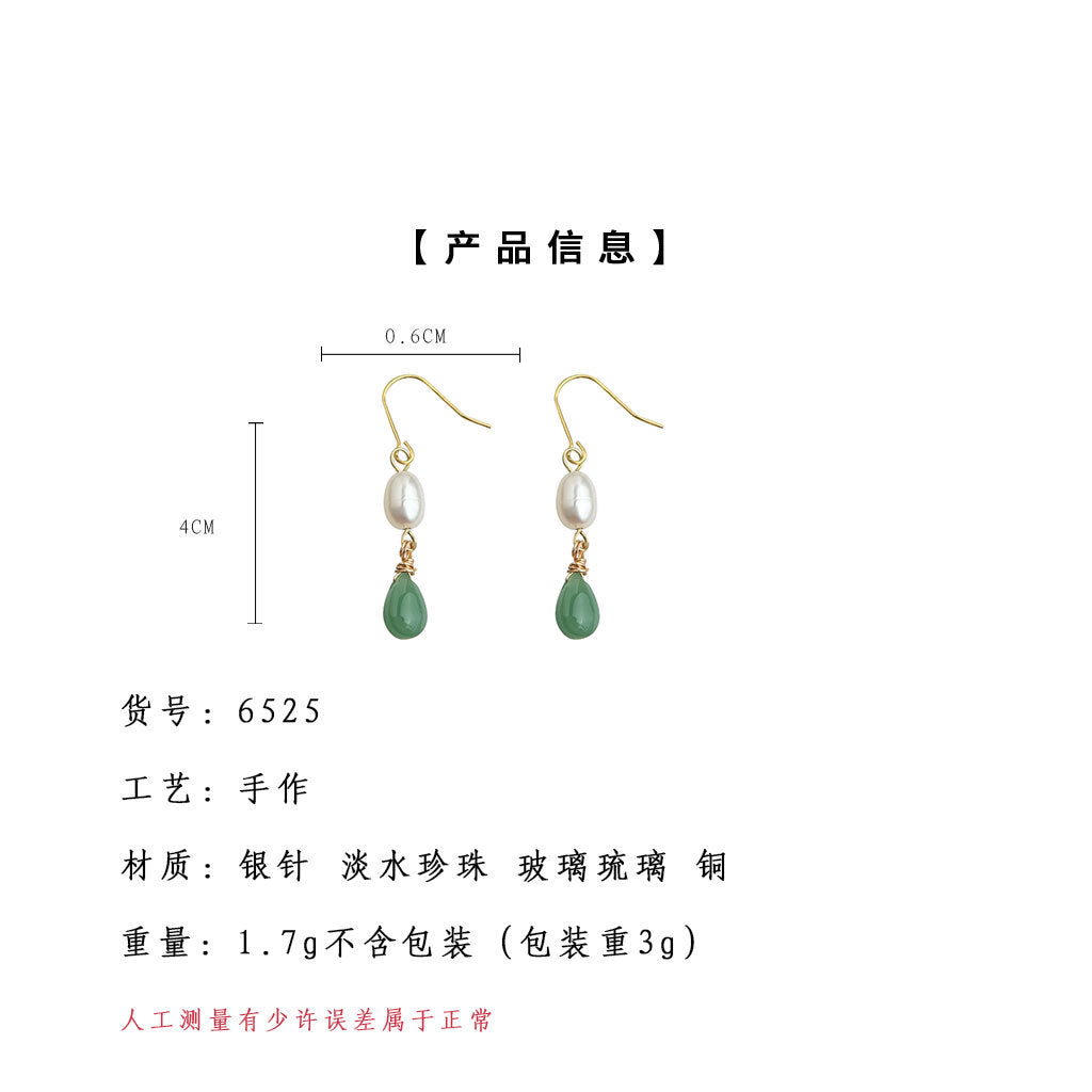 C廠【6525】天然淡水珍珠原創手工水滴耳飾女文藝復古宮廷風古風新款耳環 25.08-2