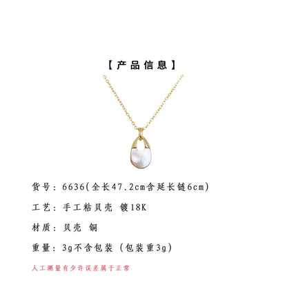 A廠【6636】厚鍍18K真金強保色貝母幾何鏤空時尚高級感輕奢風新項鍊 鎖骨鏈
 25.09-1