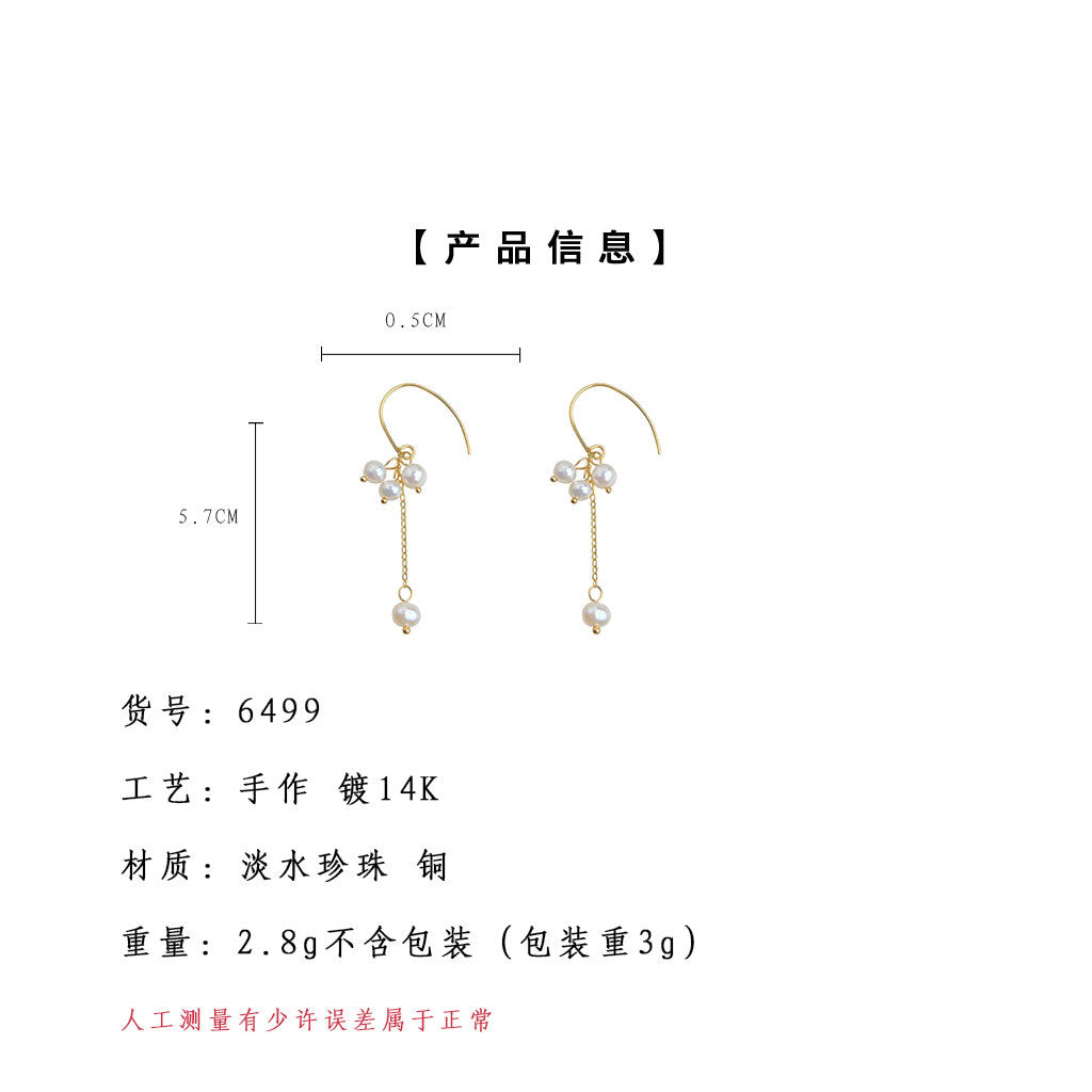 C廠【6499】淡水珍珠輕奢風時尚高級感長款流蘇手工耳環氣質新款耳環
 25.10-3