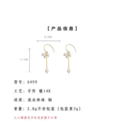 A廠【6499】淡水珍珠輕奢風時尚高級感長款流蘇手工耳環氣質新款耳環
 25.10-3