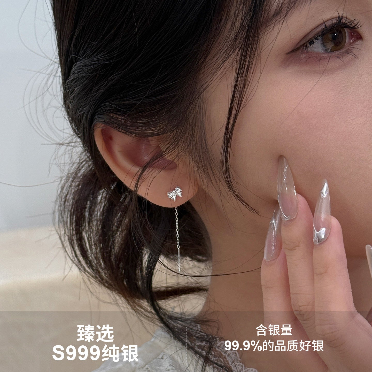 E廠【XDQ10128E】簡約小眾S999純銀蝴蝶結耳線女韓系ins高級感長耳環耳飾潮
 26.04-1