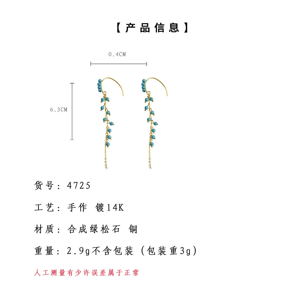 C廠【4725】原創設計長款流蘇氣質優雅文藝復古民族風合成綠松石耳環耳環 24.08-3