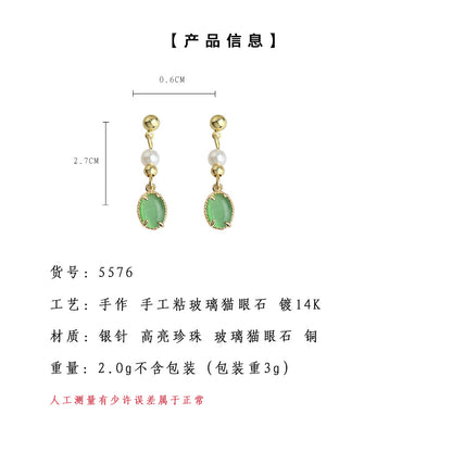 A廠【5576】森系小清新玻璃綠貓眼石小巧簡約水滴手工耳環銀針氣質耳飾 25.03-1
