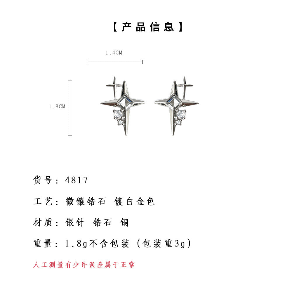 C廠【4817】個性甜酷風微鑲鋯石芒星耳環 ins小眾設計師網紅新款耳環飾品 24.09-1