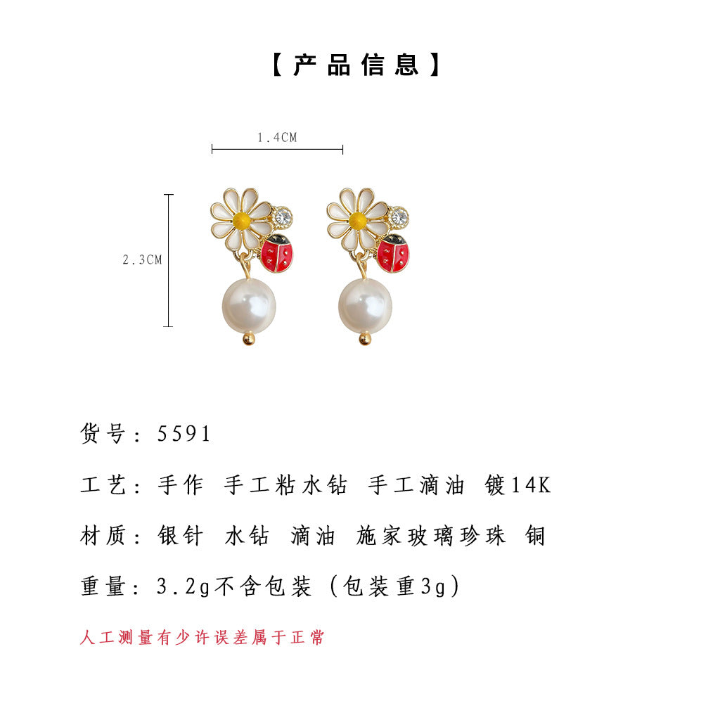 C廠【5591】森系小清新卡通可愛趣味七星瓢蟲小雛菊耳飾女甜美花朵琺瑯耳環女 25.02-4