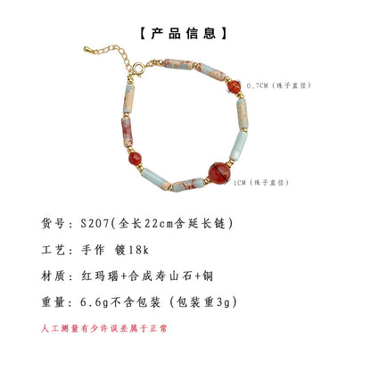 A廠【S207】全新中式天然石紅瑪瑙壽山石原創設計師款手工手鍊文藝新手飾 25.03-4