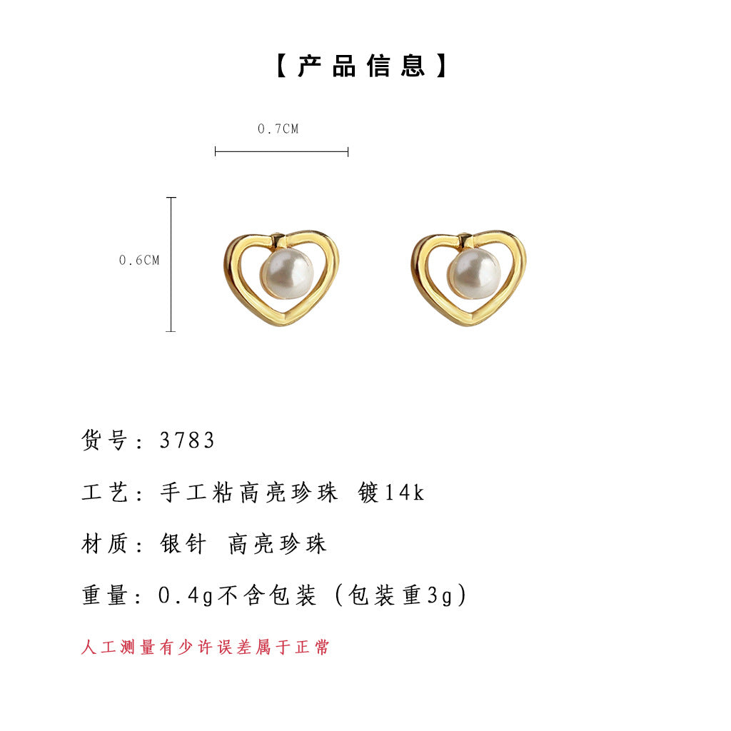 C廠【3783】日常通勤款迷你版小巧百搭愛心小耳環鍍14K銀針耳環飾品 24.04-2