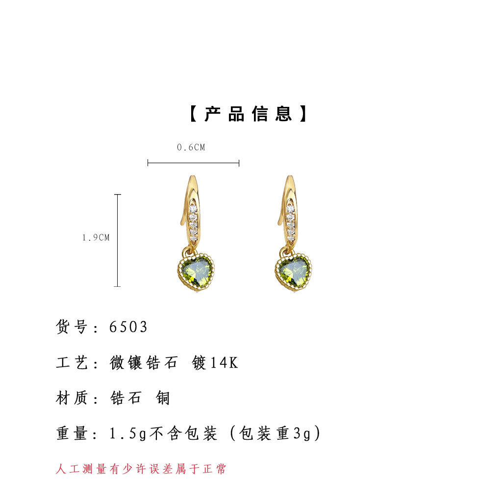 C廠【6503】橄欖綠鋯石時尚輕奢風高級感簡約小巧耳飾 鍍14K真金保色耳環 25.08-1