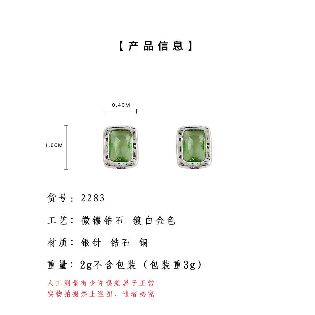 A廠【2283】微鑲鋯石冰透感綠色幾何耳環冷淡風高級感通勤百搭方形氣質耳飾品
 26.03-2