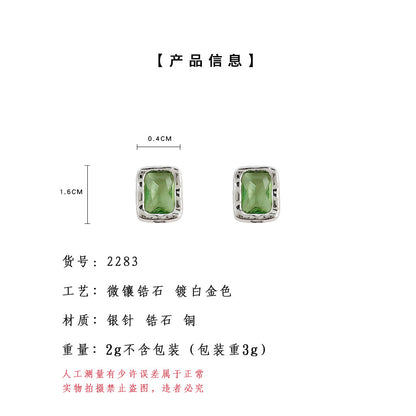 A廠【2283】微鑲鋯石冰透感綠色幾何耳環冷淡風高級感通勤百搭方形氣質耳飾品
 26.03-2