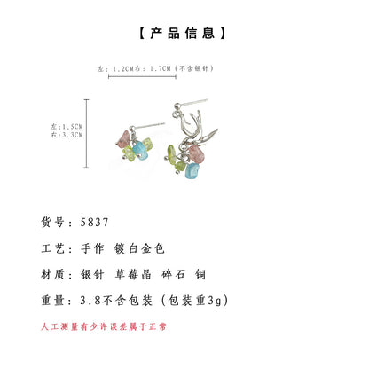 A廠【5837】森系甜美~天然石草莓晶不對稱設計AB款飛鳥耳環原創耳環飾品 25.04-2