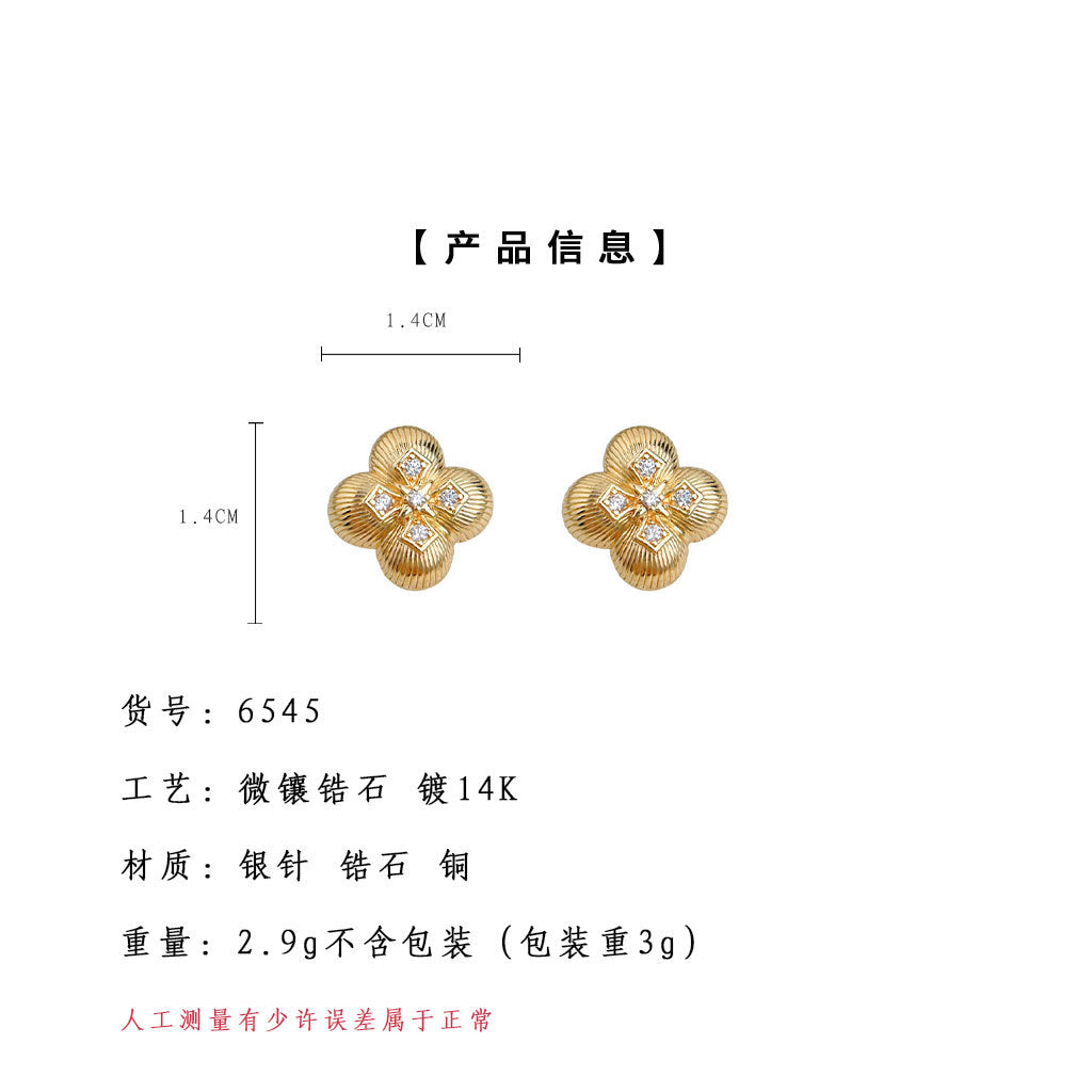 A廠【6545】時尚高級感微鑲鋯石925銀針電鍍14K四葉花新款耳環女飾品
 25.11-3