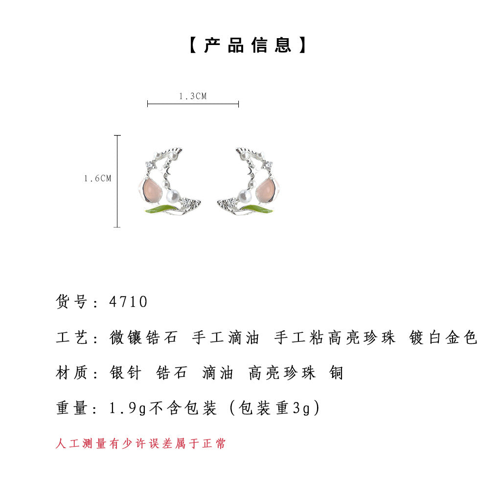 C廠【4710】設計師款清新甜美鬱金香月亮耳環優雅時尚通勤設計感新款耳飾 24.08-3