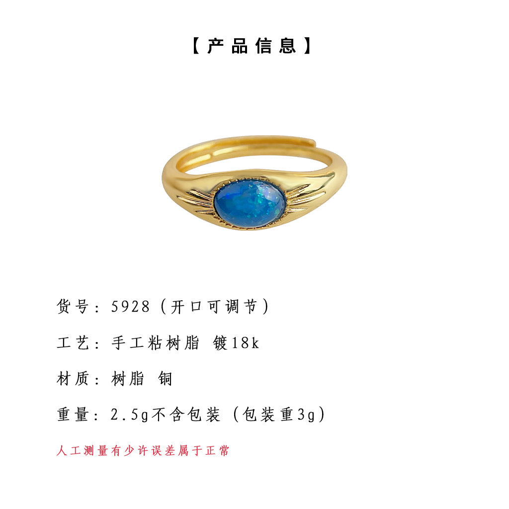 C廠【5928】實物很美 厚鍍18K真金保色開口可調合成歐泊戒指復古高級感手飾 25.05-1