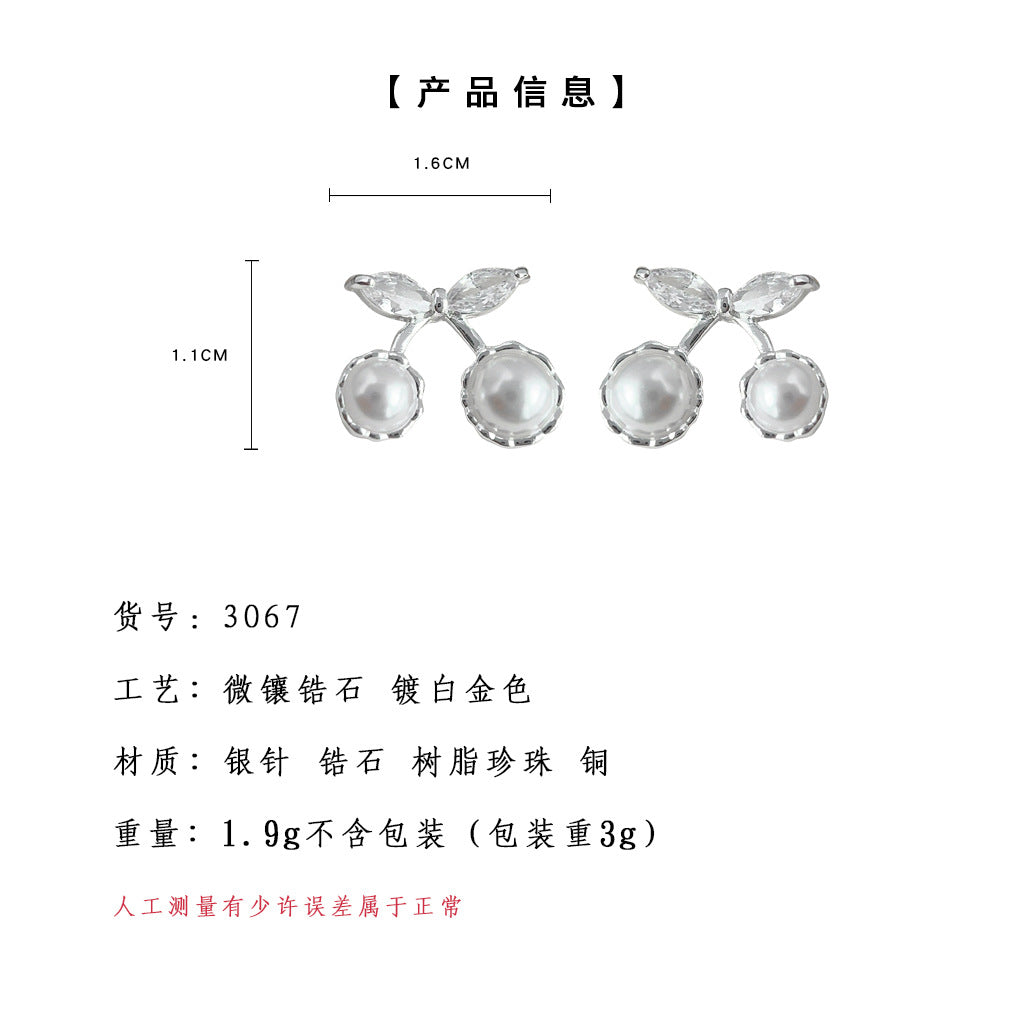 C廠【3067】清新甜美微鑲鋯石櫻桃耳環小眾設計感水果氣質百搭優雅耳飾高級感 24.03-4