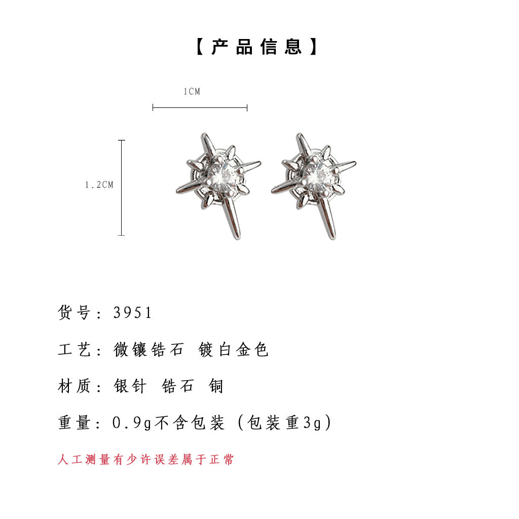 C廠【3951】迷你版微鑲鋯石個性芒星設計感ins銀針通勤百搭耳環飾品 24.05-2