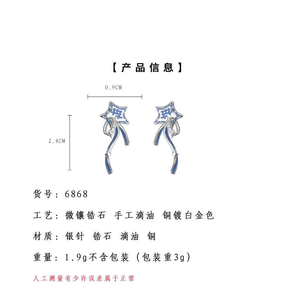 C廠【6868】原創個性許願星甜酷風新款925銀針微鑲鋯石彩繪藍色耳環
 25.10-1