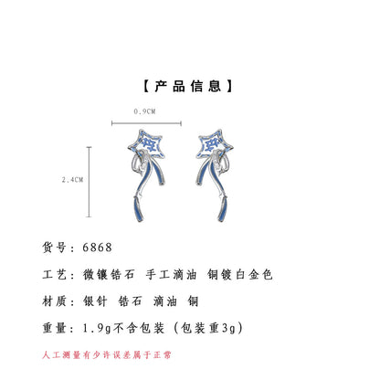 A廠【6868】原創個性許願星甜酷風新款925銀針微鑲鋯石彩繪藍色耳環
 25.10-1