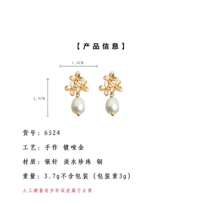 A廠【6524】時尚高級感桂花香淡水珍珠925銀針手工耳環 輕奢風通勤耳環女 25.08-2