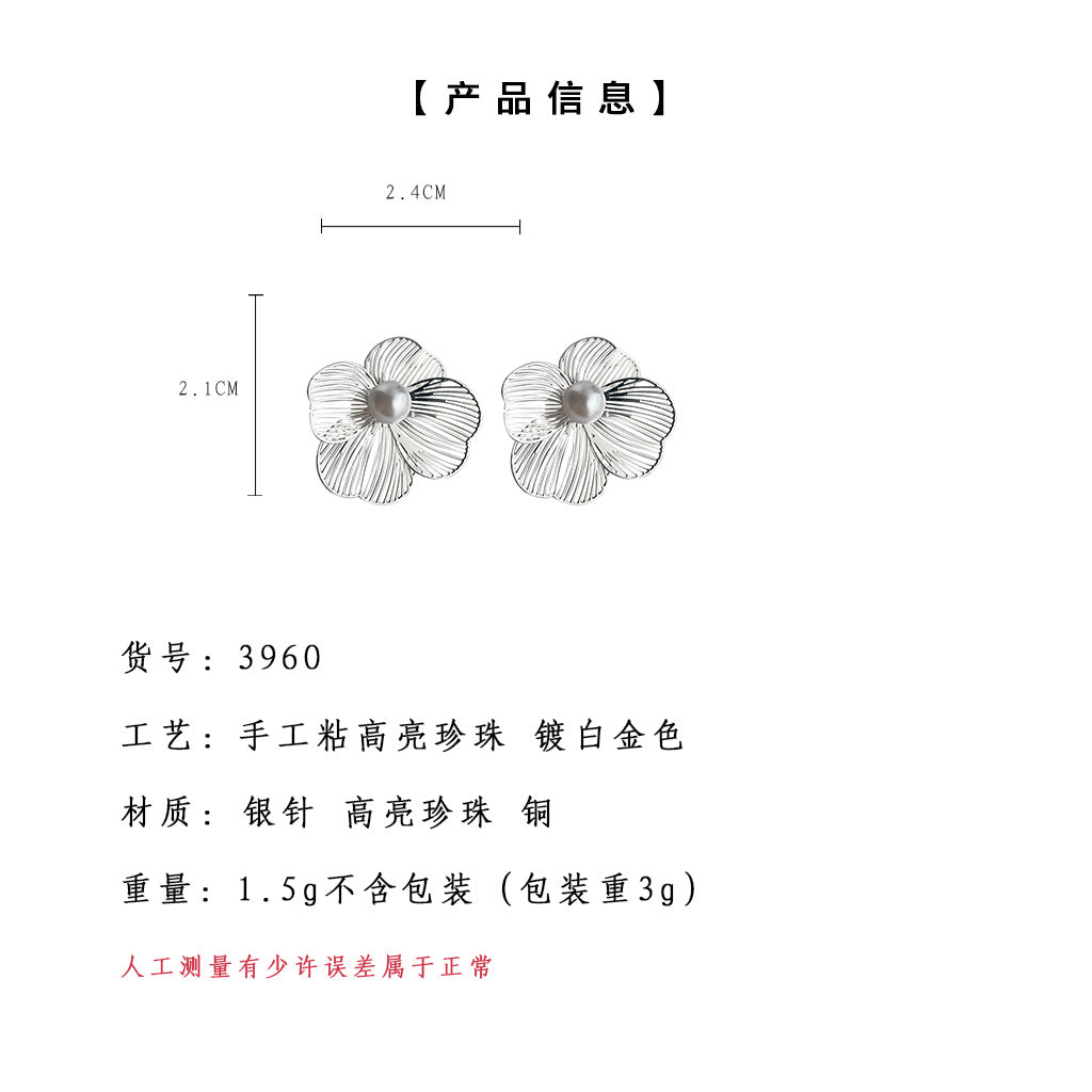 C廠【3960】甜美個性鏤空花朵電鍍14K耳飾女2024新款銀針時尚高級感耳環 24.05-3