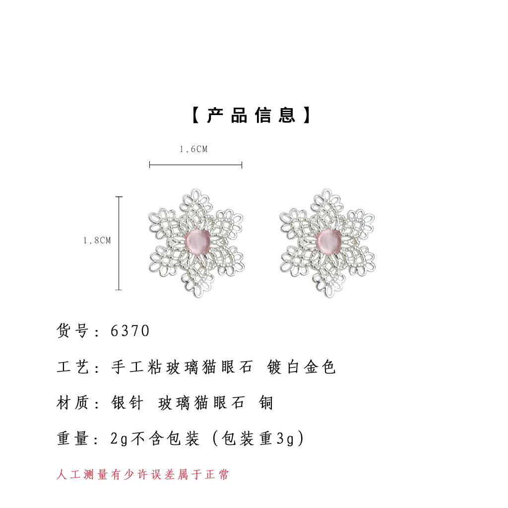A廠【6370】繁花~設計師款925銀針法式清新甜美鏤空花朵耳環優雅氣質耳飾
 26.02-4