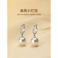 F廠【DQ10106E】S925純銀輕奢正圓仿珍珠耳扣女氣質微鑲精緻耳環高級感耳飾潮
 25.09-3