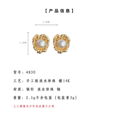 A廠【4830】淡水珍珠925銀針鍍14K不規則簡約時尚高級感耳飾新款耳環飾品
 25.10-4