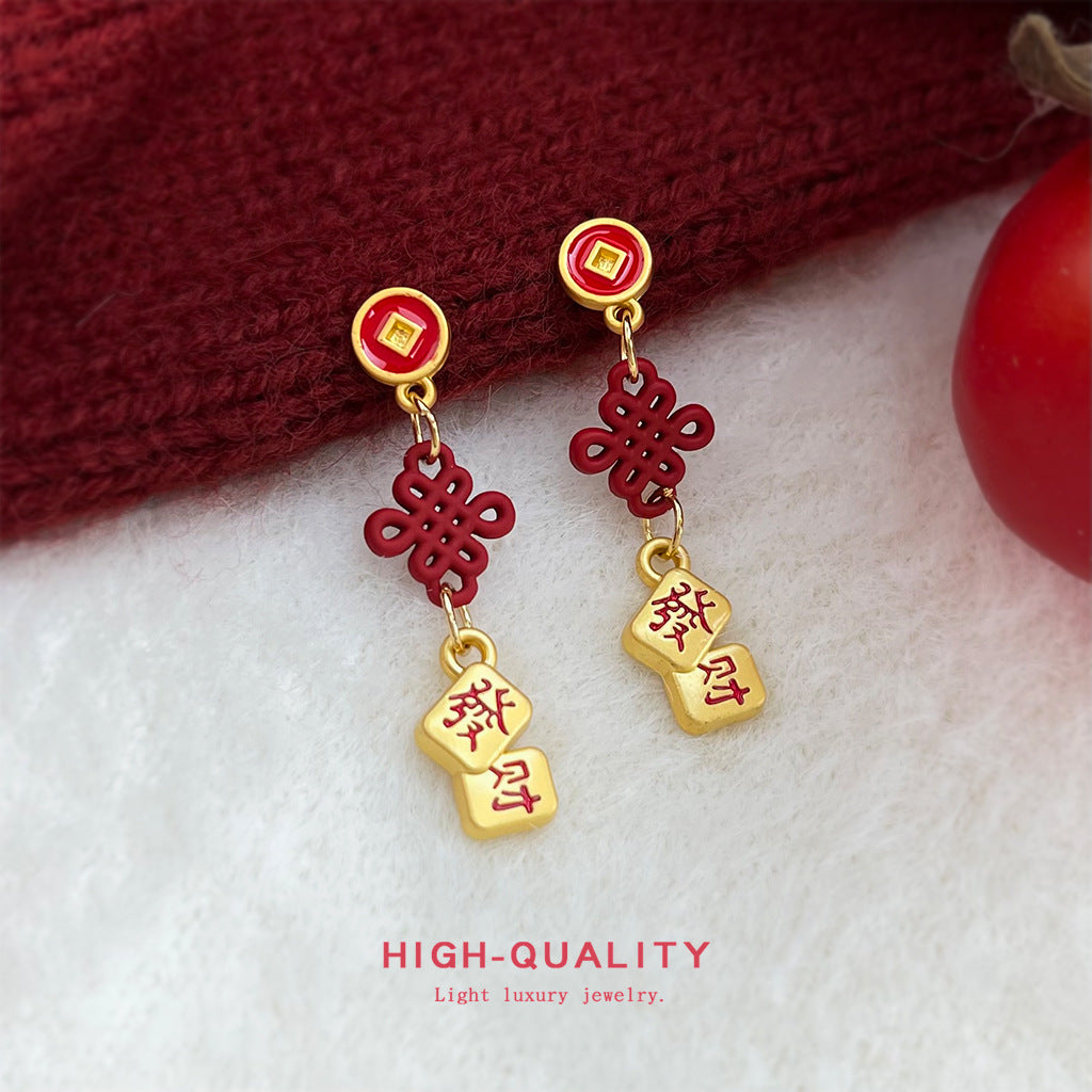 A廠【7220】馬年大吉恭喜發財國潮新中式民族風長款新年款耳環耳環飾品女
 25.12-2