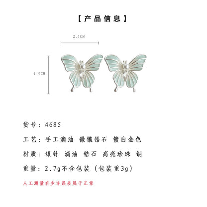 A廠【4685】超仙冰綠清新蝴蝶耳環法式氣質手工滴釉甜美時尚小眾設計感耳飾
 26.02-4