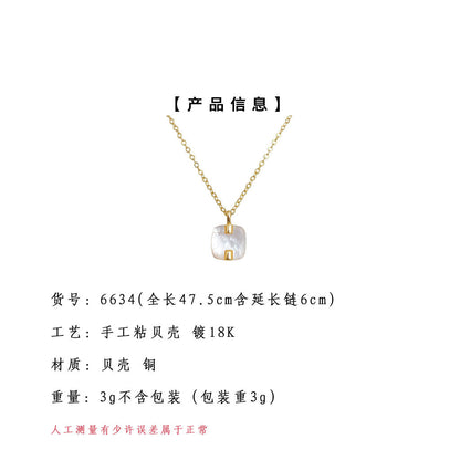 A廠【6634】厚鍍18K真金貝母方形幾何時尚高級感通勤項鍊新款輕奢風鎖 骨鍊女
 25.09-1