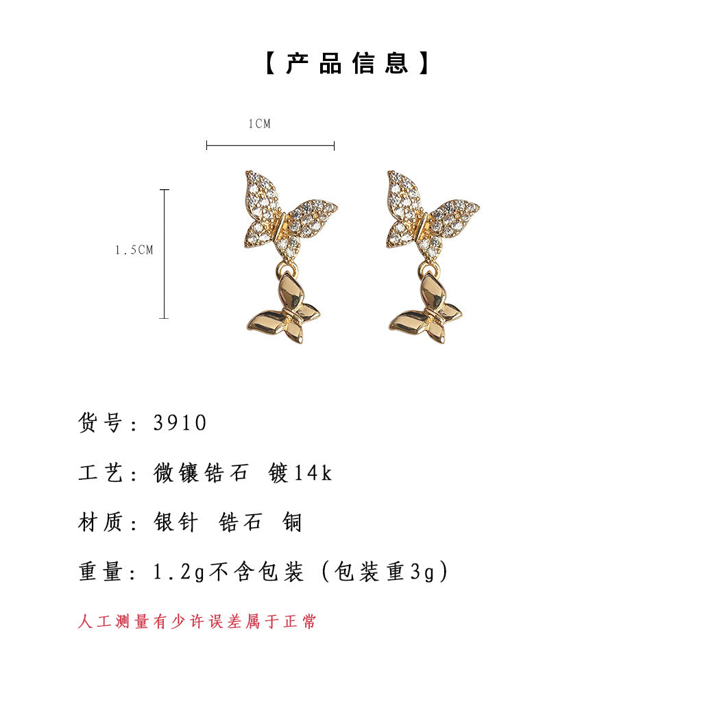 C廠【3910】微鑲鋯石輕奢風日常通勤高級感簡約蝴蝶鍍14K銀針耳飾氣質耳環女 24.05-1