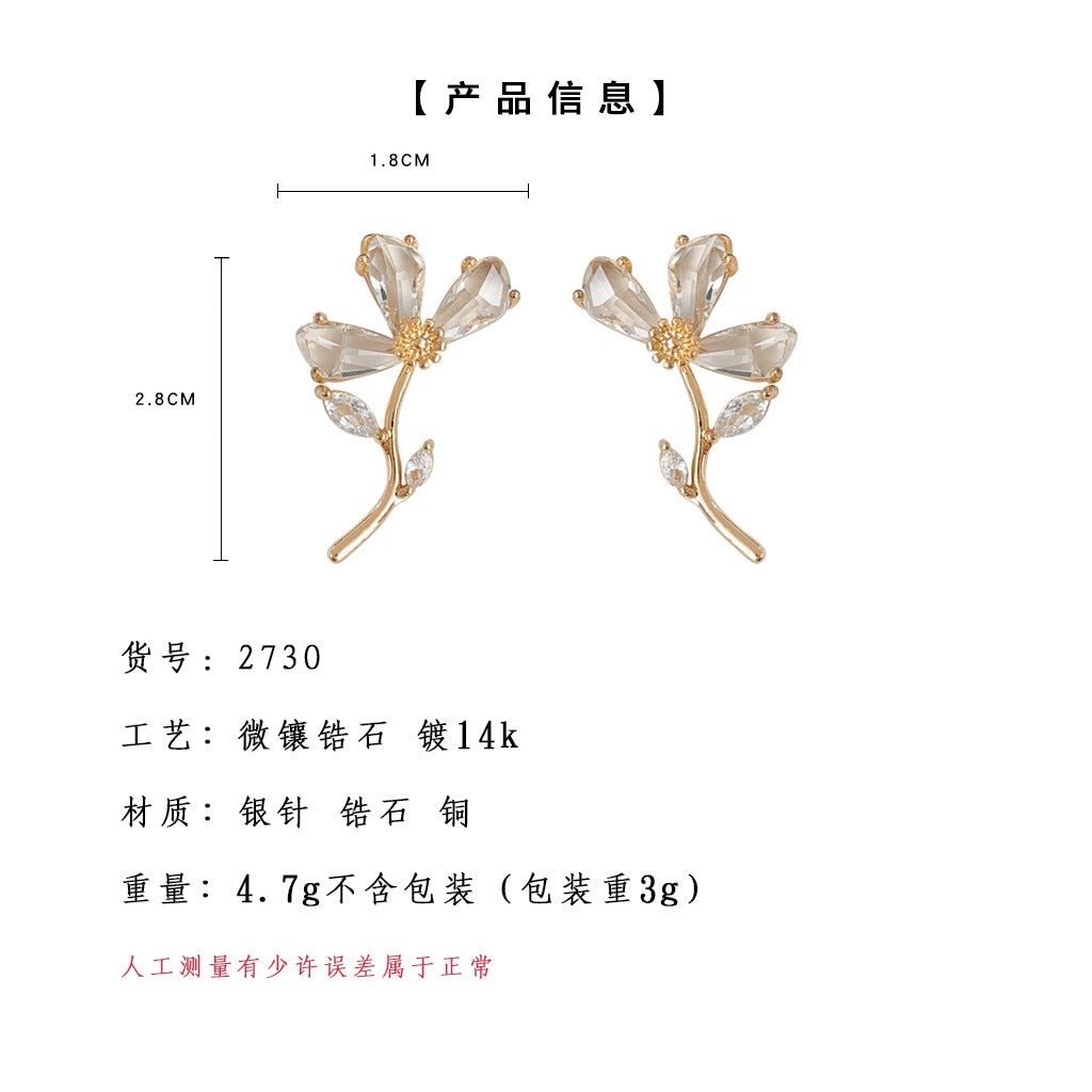 A廠【2730】超仙氣質鋯石花朵耳環女清新甜美高級感耳環時尚優雅耳飾
 25.12-1