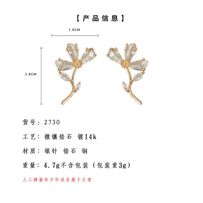 A廠【2730】超仙氣質鋯石花朵耳環女清新甜美高級感耳環時尚優雅耳飾
 25.12-1