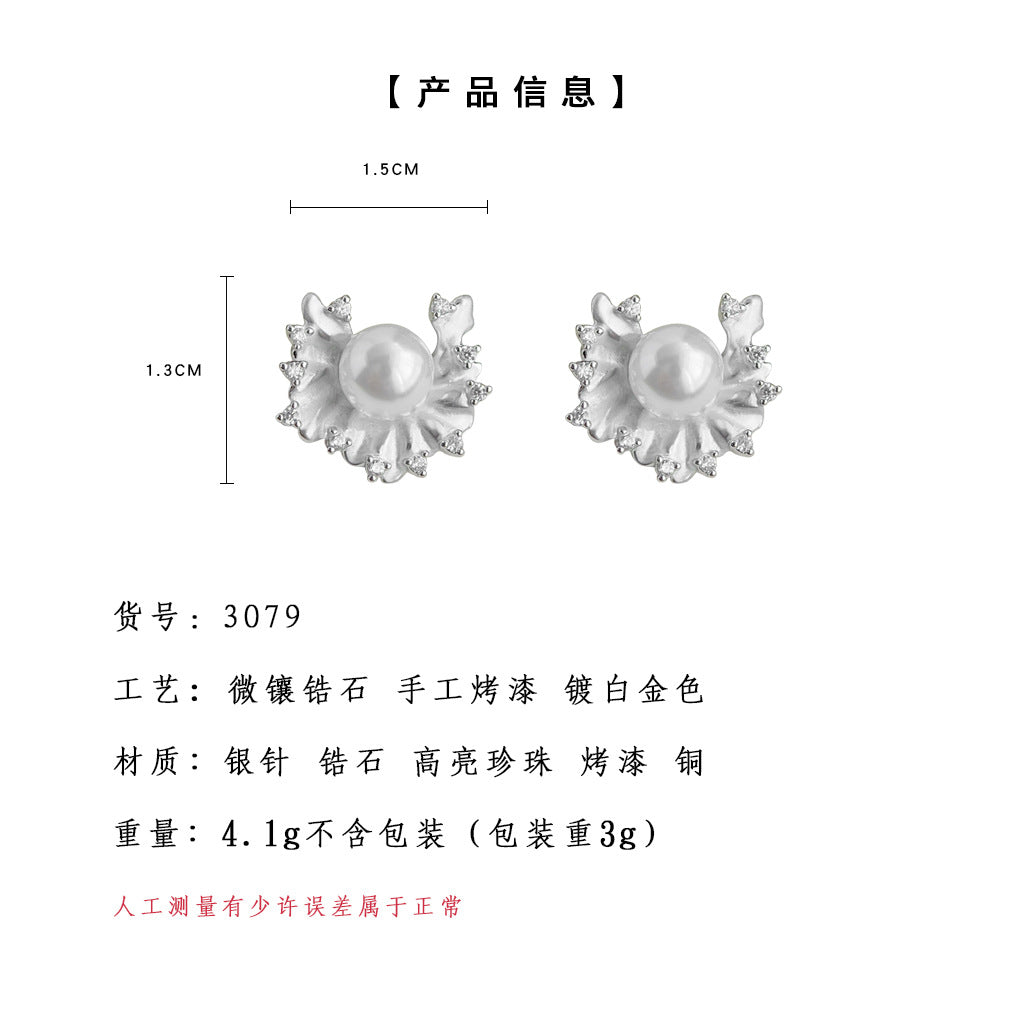 C廠【3079】小眾設計感微鑲鋯石不規則氣質耳環高級感輕奢荷葉邊珍珠小眾耳飾 24.05-3